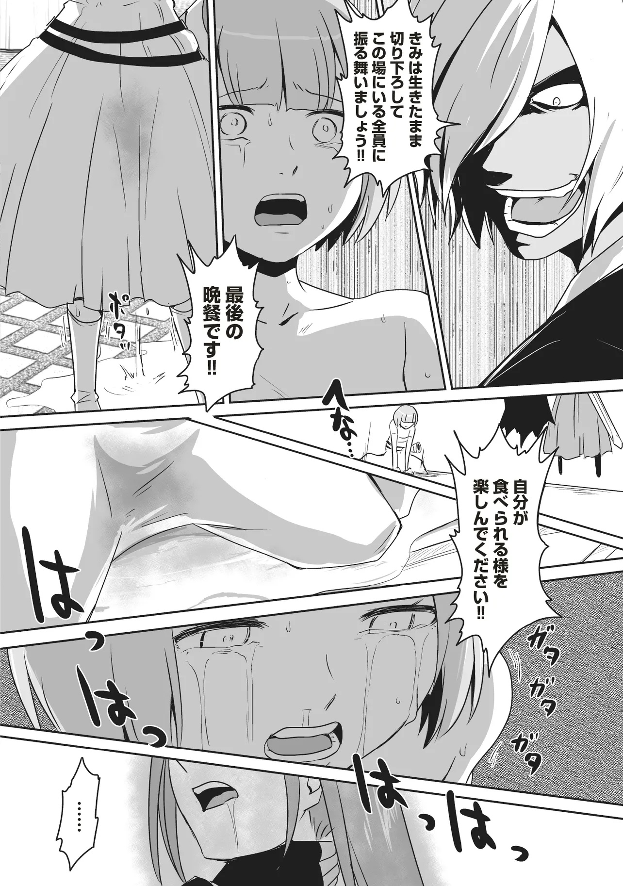 Seiken ga Saikyou no Sekai de, Shounen wa Yumi ni Aisareru ~Fuuin sareta Maou ga Kureta Chikara de Seikenshi-tachi wo Engo shimasu~ - Chapter 8.3 - Page 3