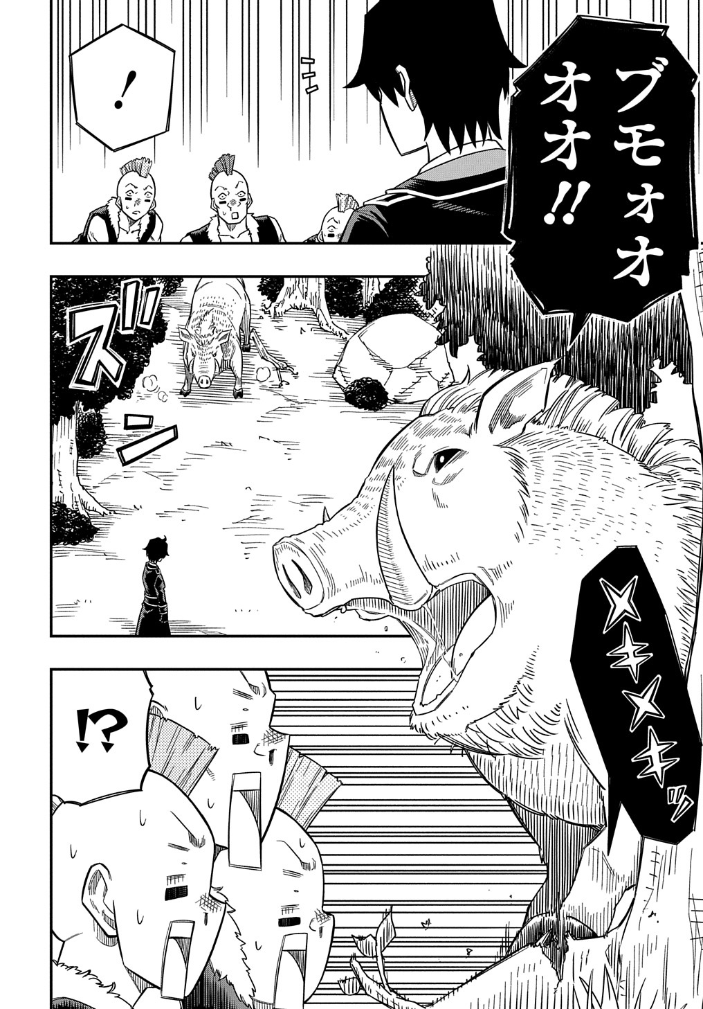 Kiyoubinbou, Jou wo Tateru - Kaitaku Gakuen no Rettousei na no ni, Joukyuu-shoku no Skill to Mahou ga Subete Tsukaemasu @COMIC - Chapter 14 - Page 18