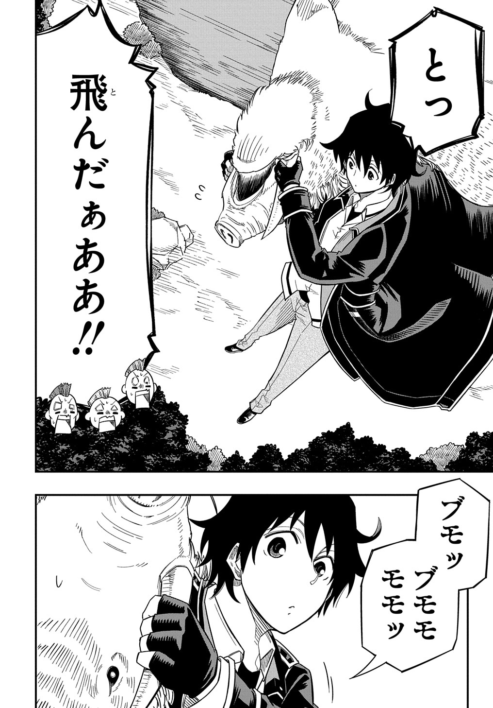 Kiyoubinbou, Jou wo Tateru - Kaitaku Gakuen no Rettousei na no ni, Joukyuu-shoku no Skill to Mahou ga Subete Tsukaemasu @COMIC - Chapter 14 - Page 26