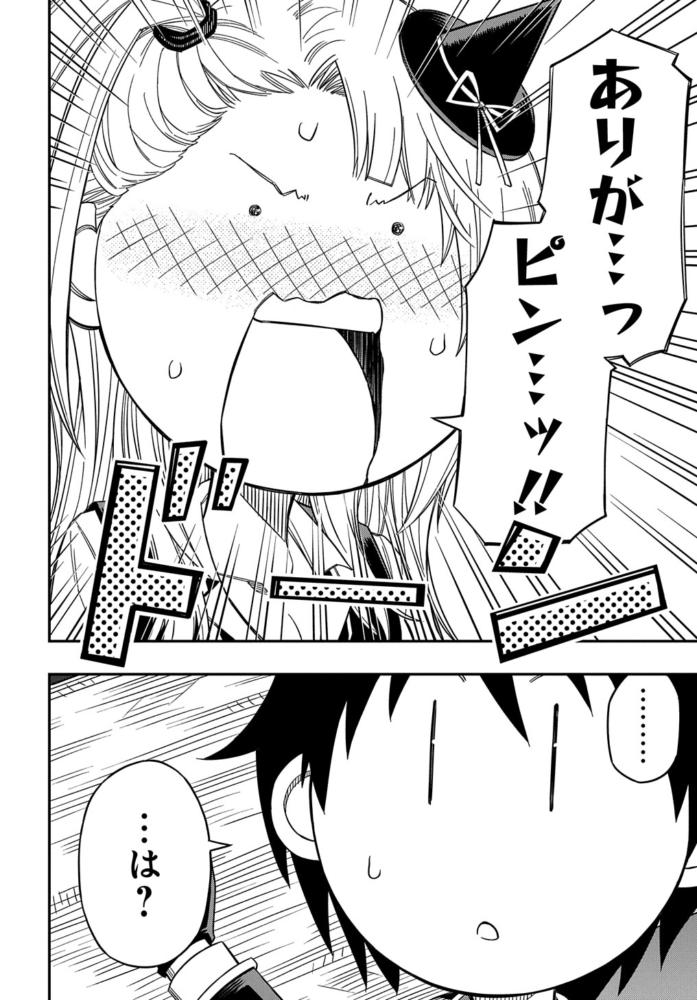 Kiyoubinbou, Jou wo Tateru - Kaitaku Gakuen no Rettousei na no ni, Joukyuu-shoku no Skill to Mahou ga Subete Tsukaemasu @COMIC - Chapter 18 - Page 28