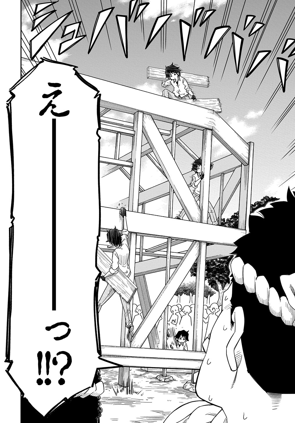 Kiyoubinbou, Jou wo Tateru - Kaitaku Gakuen no Rettousei na no ni, Joukyuu-shoku no Skill to Mahou ga Subete Tsukaemasu @COMIC - Chapter 2 - Page 18