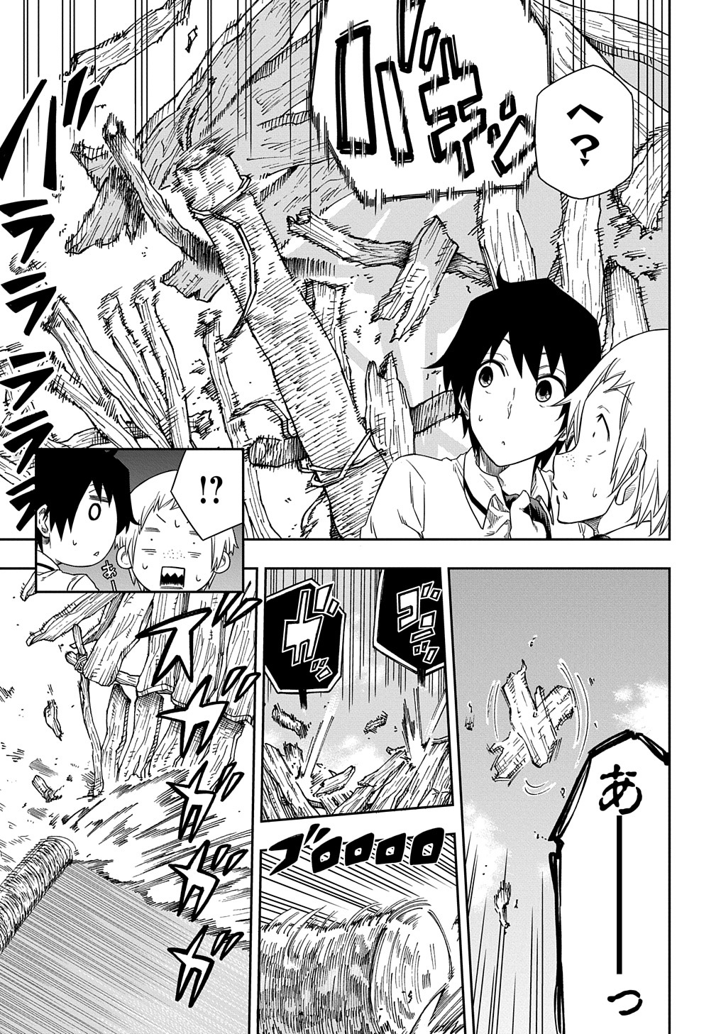 Kiyoubinbou, Jou wo Tateru - Kaitaku Gakuen no Rettousei na no ni, Joukyuu-shoku no Skill to Mahou ga Subete Tsukaemasu @COMIC - Chapter 2 - Page 29