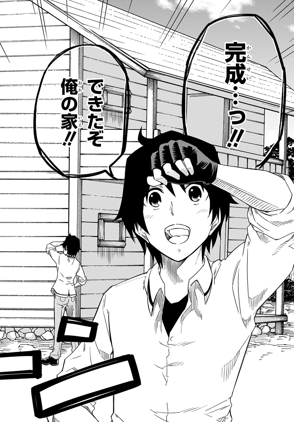 Kiyoubinbou, Jou wo Tateru - Kaitaku Gakuen no Rettousei na no ni, Joukyuu-shoku no Skill to Mahou ga Subete Tsukaemasu @COMIC - Chapter 2 - Page 6