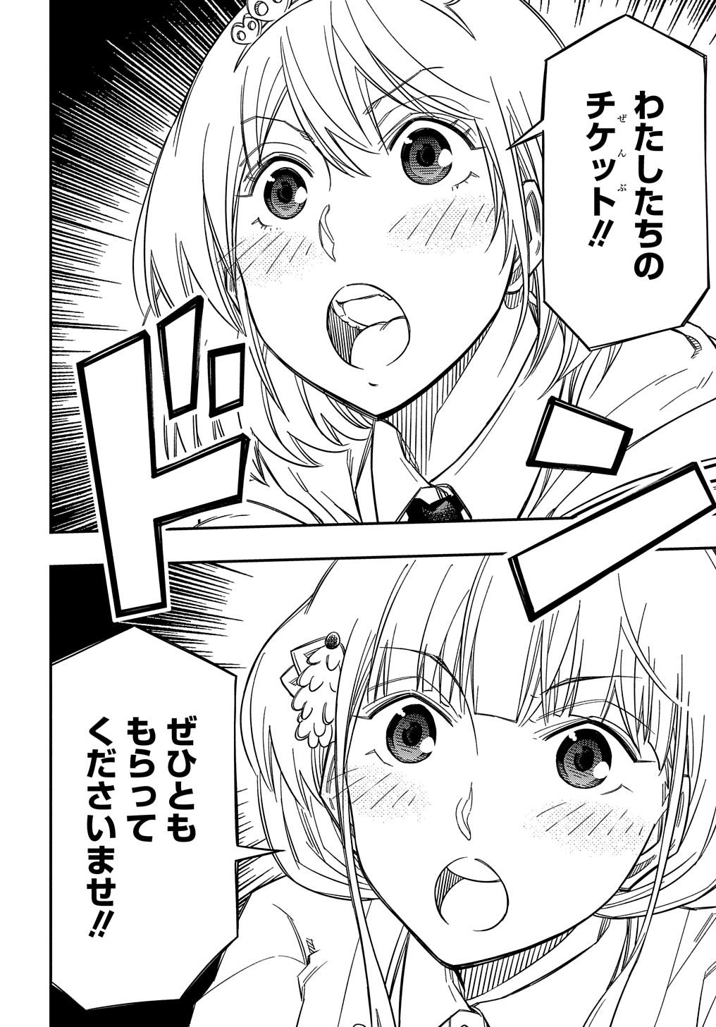 Kiyoubinbou, Jou wo Tateru - Kaitaku Gakuen no Rettousei na no ni, Joukyuu-shoku no Skill to Mahou ga Subete Tsukaemasu @COMIC - Chapter 22 - Page 30