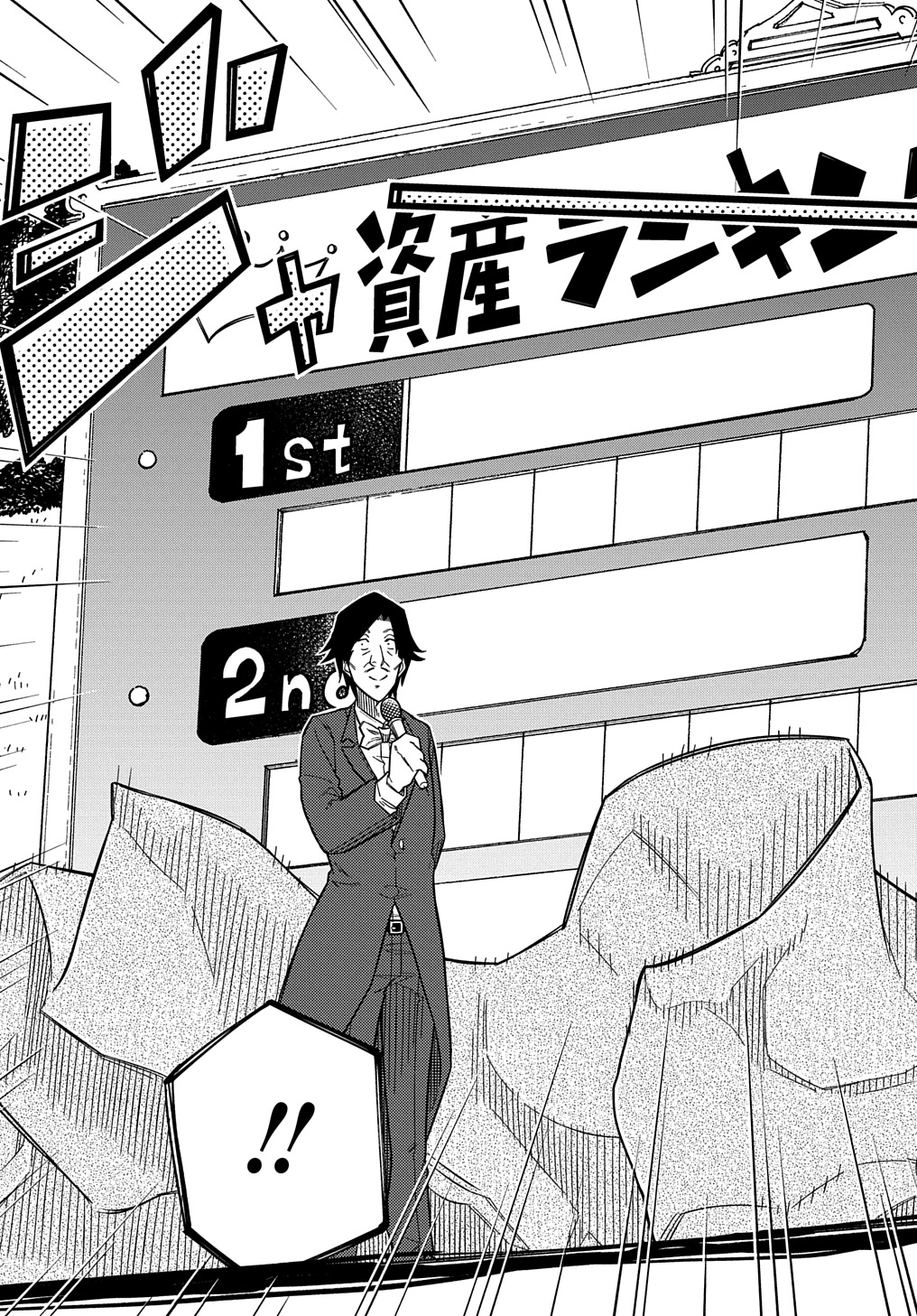 Kiyoubinbou, Jou wo Tateru - Kaitaku Gakuen no Rettousei na no ni, Joukyuu-shoku no Skill to Mahou ga Subete Tsukaemasu @COMIC - Chapter 22 - Page 9