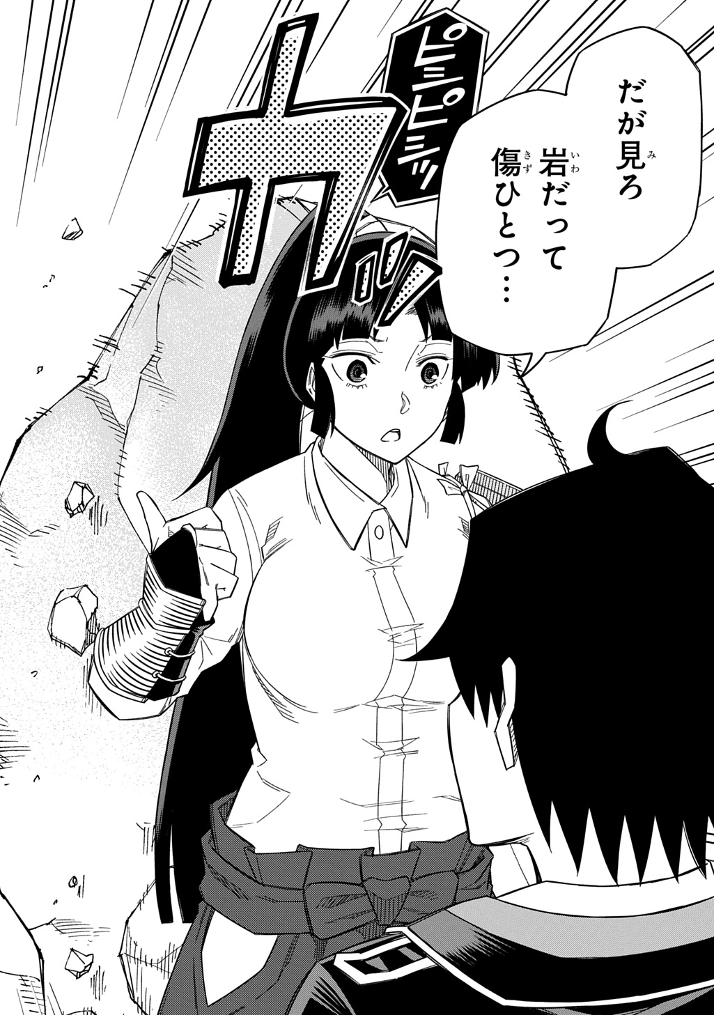 Kiyoubinbou, Jou wo Tateru - Kaitaku Gakuen no Rettousei na no ni, Joukyuu-shoku no Skill to Mahou ga Subete Tsukaemasu @COMIC - Chapter 27.5 - Page 7