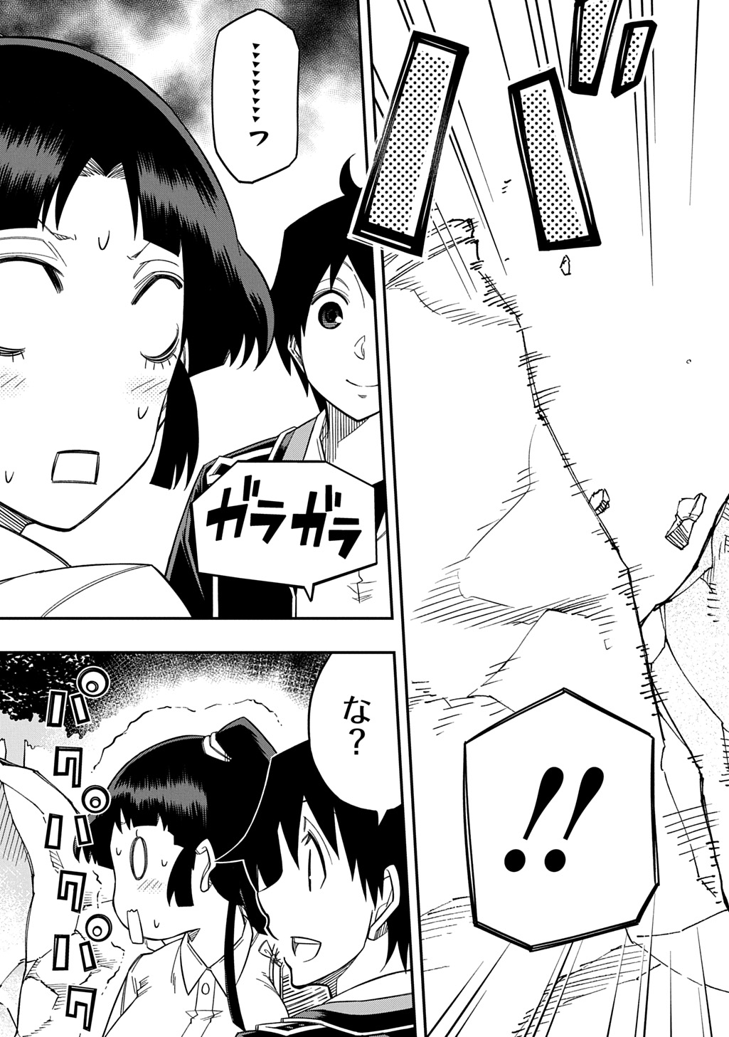 Kiyoubinbou, Jou wo Tateru - Kaitaku Gakuen no Rettousei na no ni, Joukyuu-shoku no Skill to Mahou ga Subete Tsukaemasu @COMIC - Chapter 27.5 - Page 8