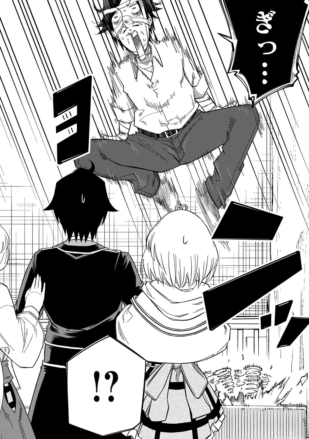 Kiyoubinbou, Jou wo Tateru - Kaitaku Gakuen no Rettousei na no ni, Joukyuu-shoku no Skill to Mahou ga Subete Tsukaemasu @COMIC - Chapter 28 - Page 28