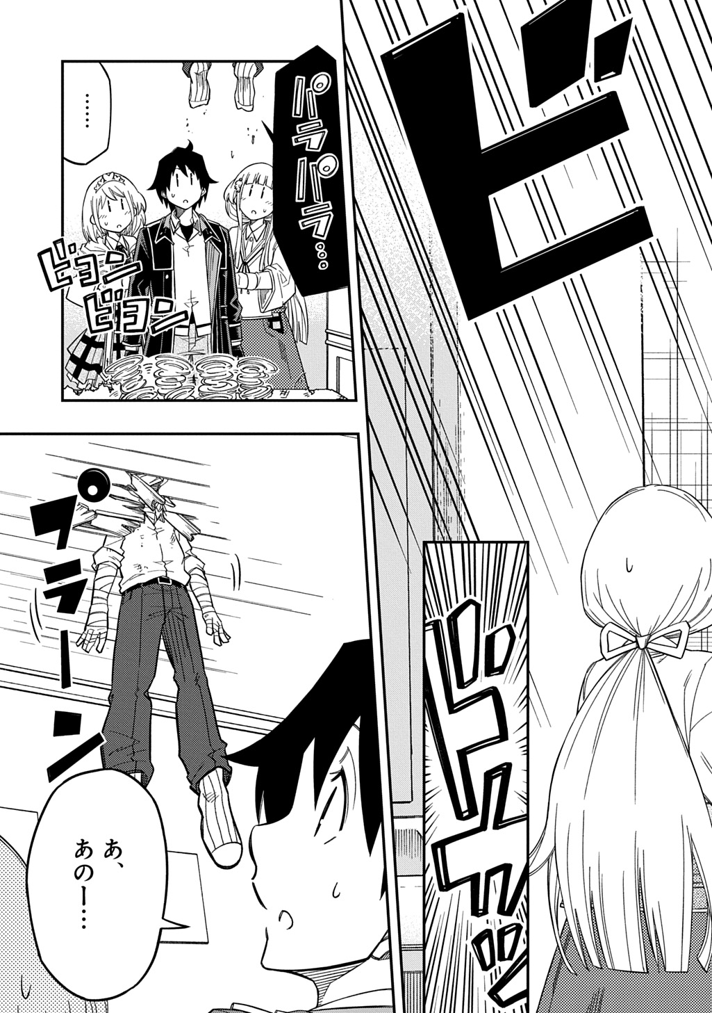 Kiyoubinbou, Jou wo Tateru - Kaitaku Gakuen no Rettousei na no ni, Joukyuu-shoku no Skill to Mahou ga Subete Tsukaemasu @COMIC - Chapter 28 - Page 29