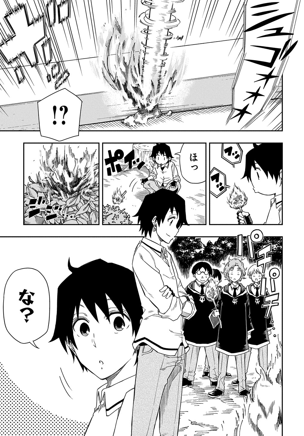 Kiyoubinbou, Jou wo Tateru - Kaitaku Gakuen no Rettousei na no ni, Joukyuu-shoku no Skill to Mahou ga Subete Tsukaemasu @COMIC - Chapter 3 - Page 11