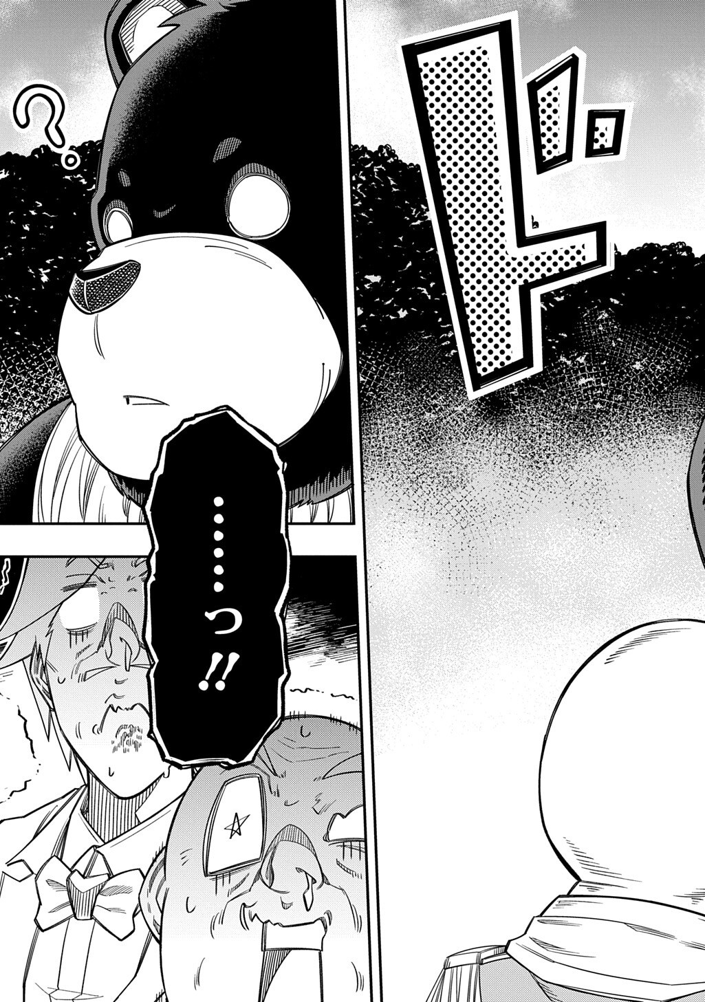 Kiyoubinbou, Jou wo Tateru - Kaitaku Gakuen no Rettousei na no ni, Joukyuu-shoku no Skill to Mahou ga Subete Tsukaemasu @COMIC - Chapter 39.5 - Page 7