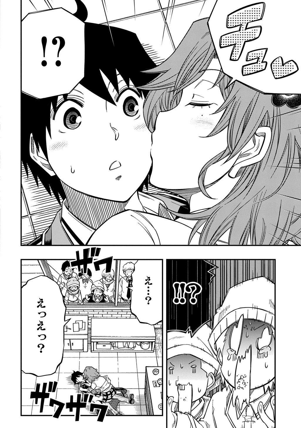 Kiyoubinbou, Jou wo Tateru - Kaitaku Gakuen no Rettousei na no ni, Joukyuu-shoku no Skill to Mahou ga Subete Tsukaemasu @COMIC - Chapter 40 - Page 24