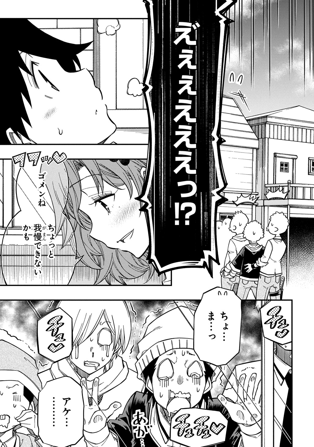 Kiyoubinbou, Jou wo Tateru - Kaitaku Gakuen no Rettousei na no ni, Joukyuu-shoku no Skill to Mahou ga Subete Tsukaemasu @COMIC - Chapter 40 - Page 25