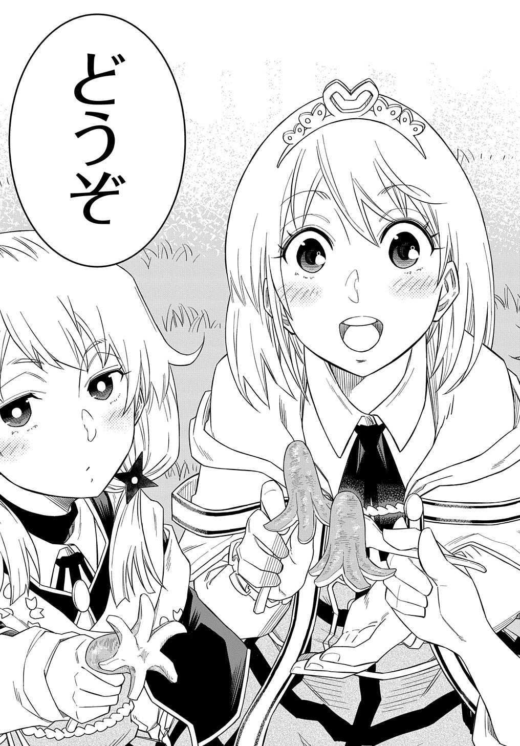 Kiyoubinbou, Jou wo Tateru - Kaitaku Gakuen no Rettousei na no ni, Joukyuu-shoku no Skill to Mahou ga Subete Tsukaemasu @COMIC - Chapter 6 - Page 19