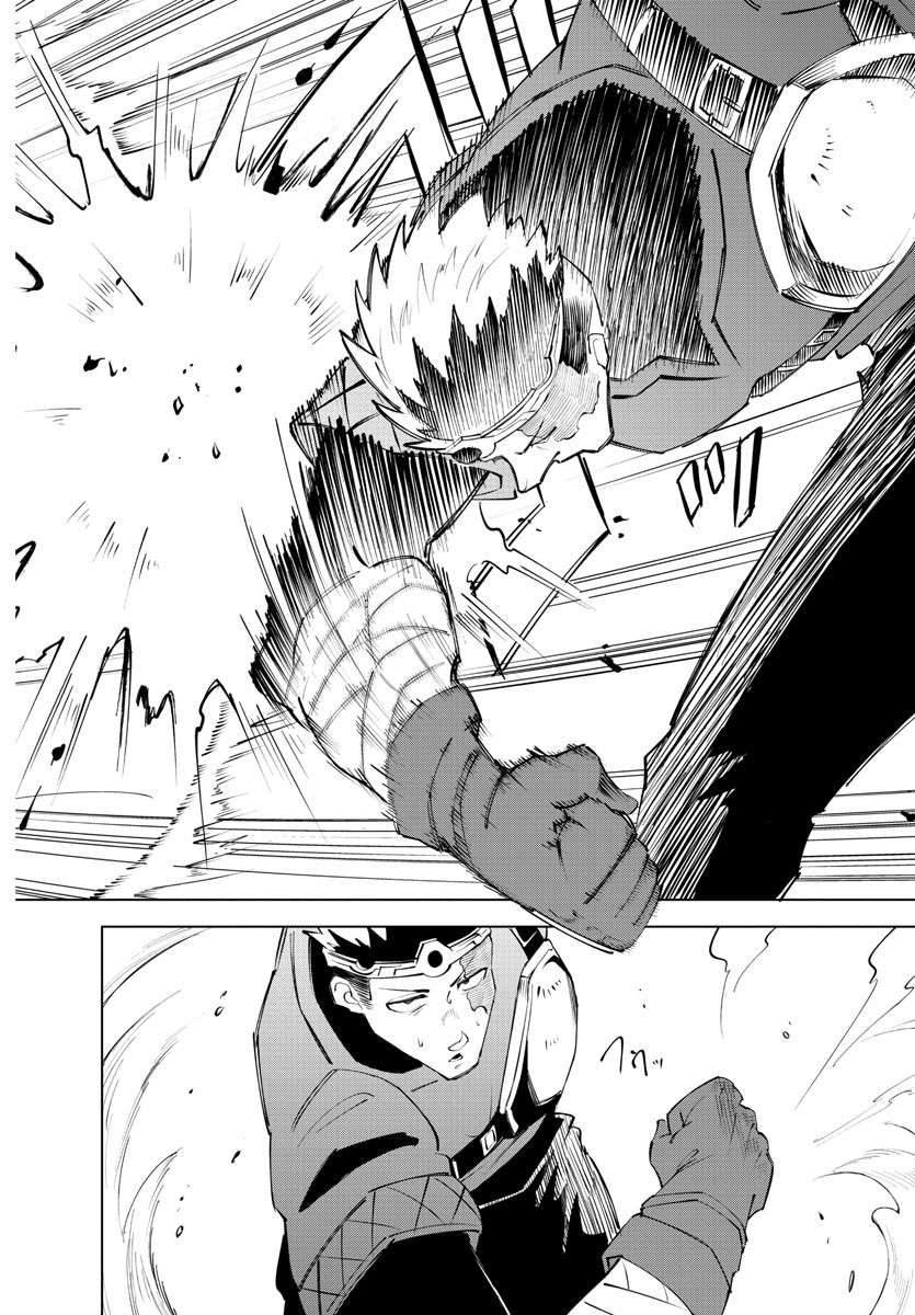 Kizetsu Yuusha to Ansatsu Hime - Chapter 10 - Page 15