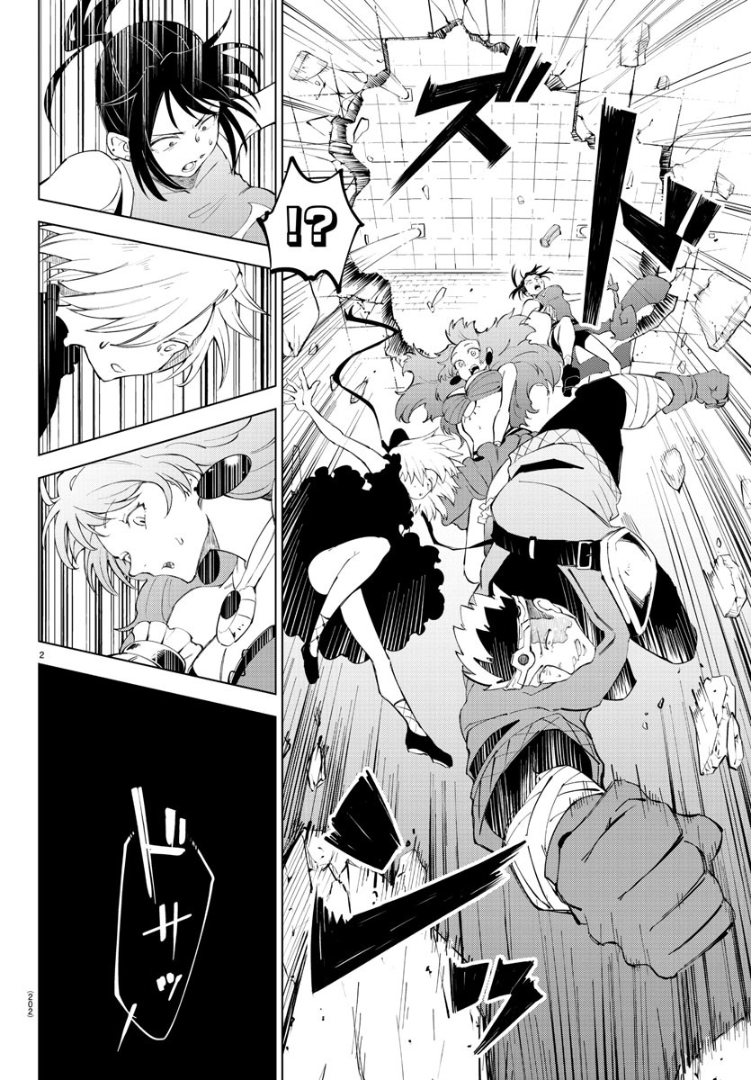 Kizetsu Yuusha to Ansatsu Hime - Chapter 10 - Page 3