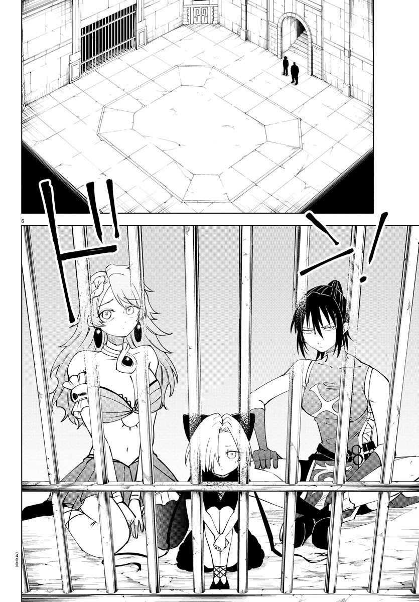 Kizetsu Yuusha to Ansatsu Hime - Chapter 110 - Page 6