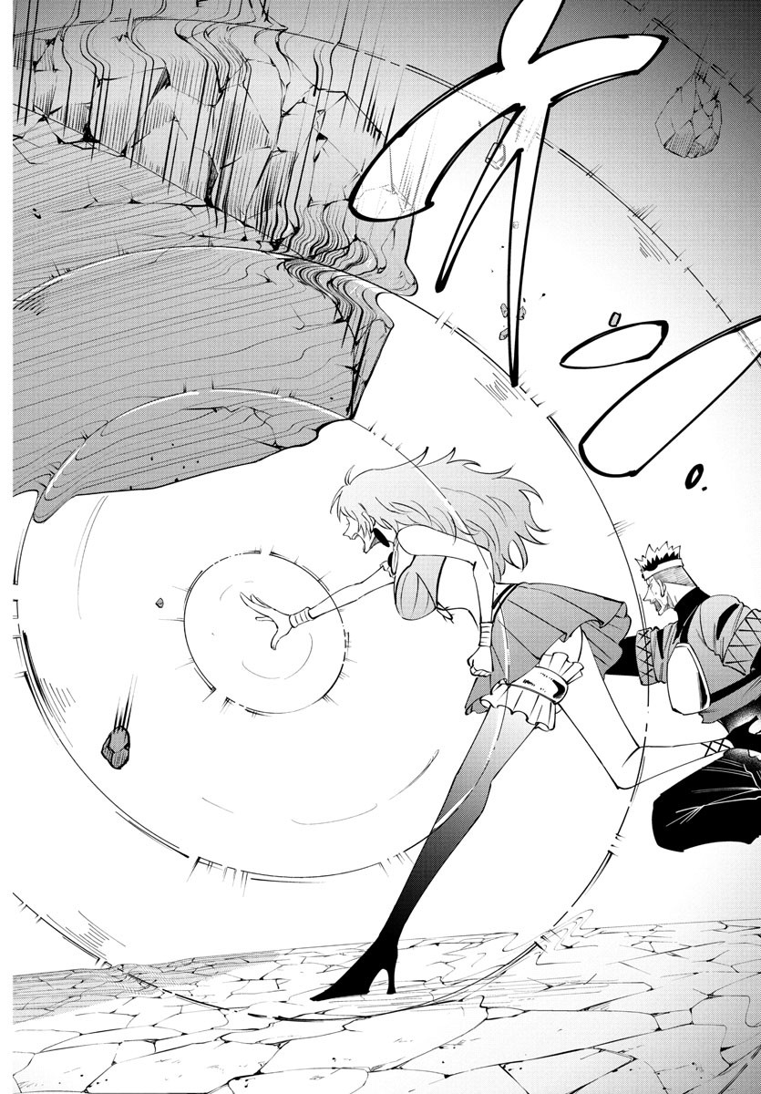 Kizetsu Yuusha to Ansatsu Hime - Chapter 112 - Page 10