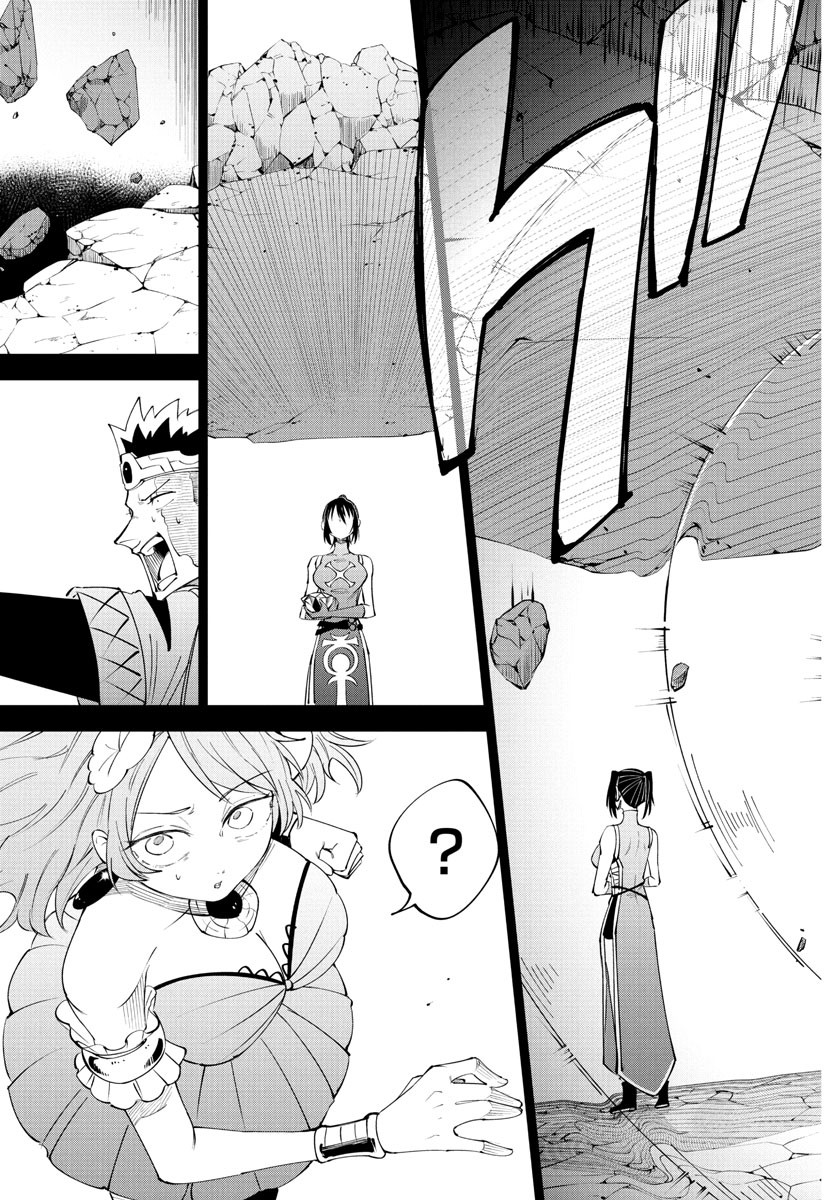 Kizetsu Yuusha to Ansatsu Hime - Chapter 112 - Page 11