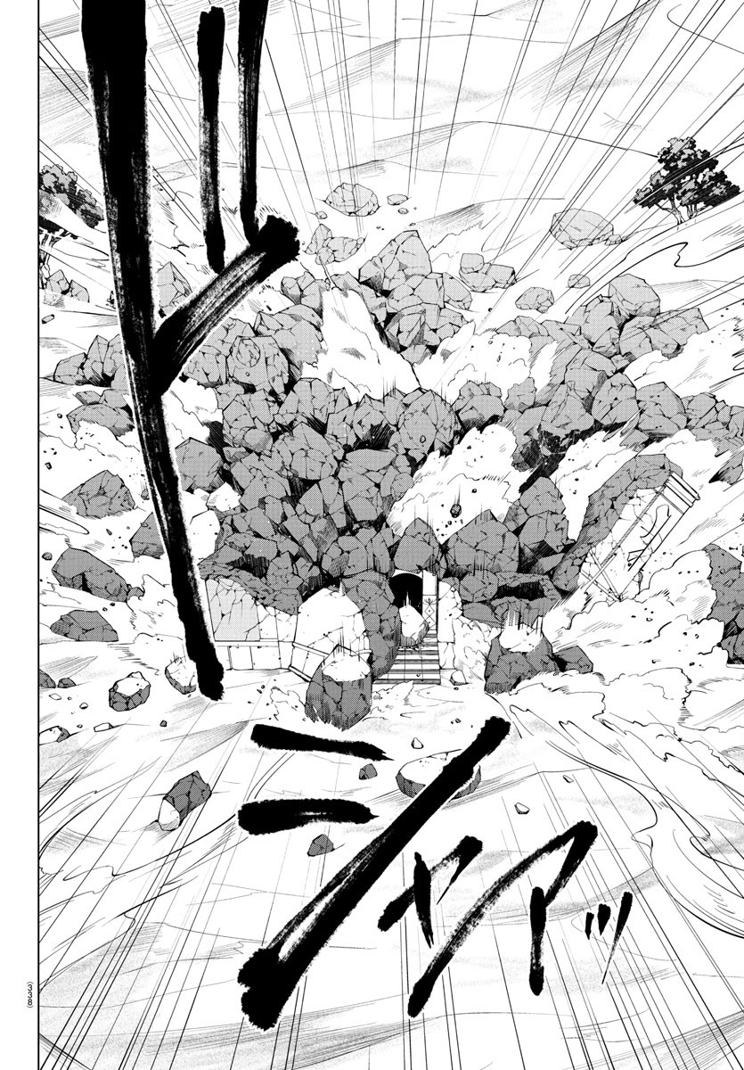 Kizetsu Yuusha to Ansatsu Hime - Chapter 112 - Page 6