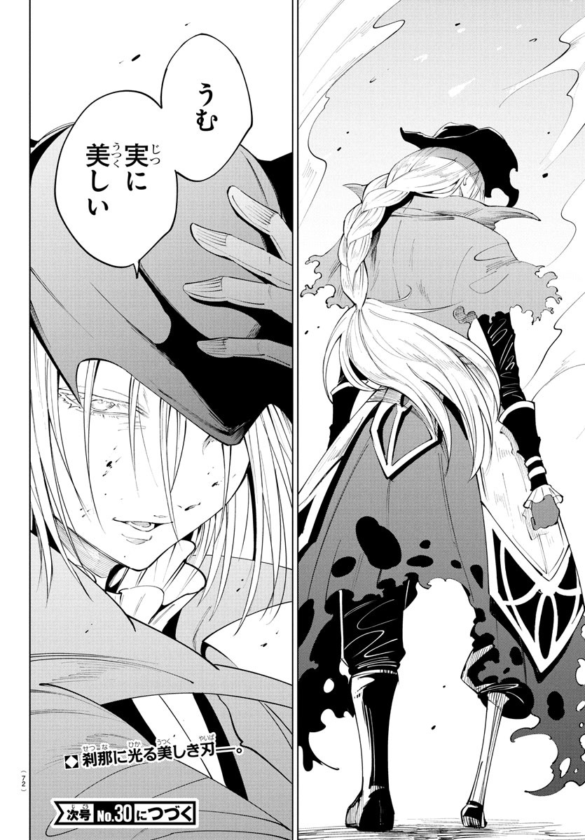 Kizetsu Yuusha to Ansatsu Hime - Chapter 113 - Page 20