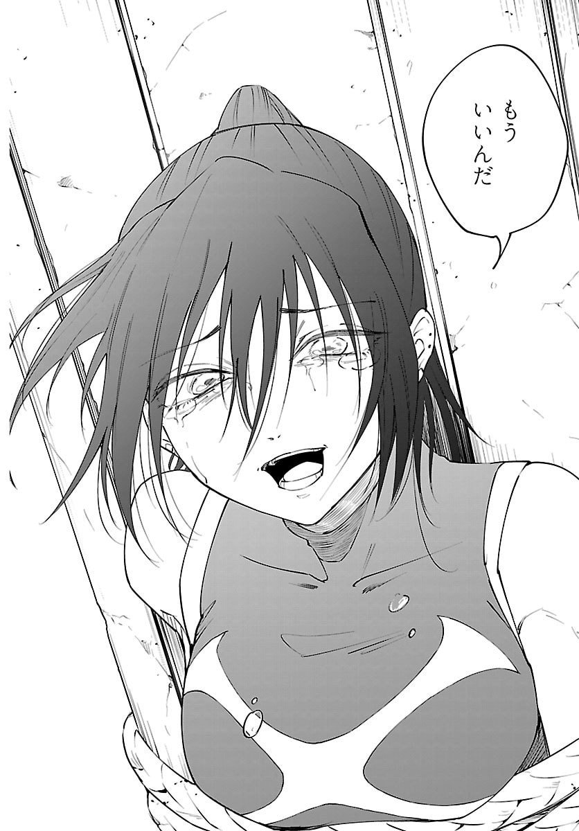 Kizetsu Yuusha to Ansatsu Hime - Chapter 125 - Page 18