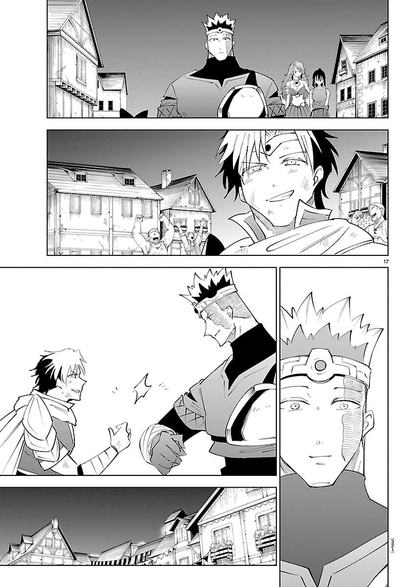 Kizetsu Yuusha to Ansatsu Hime - Chapter 129 - Page 17