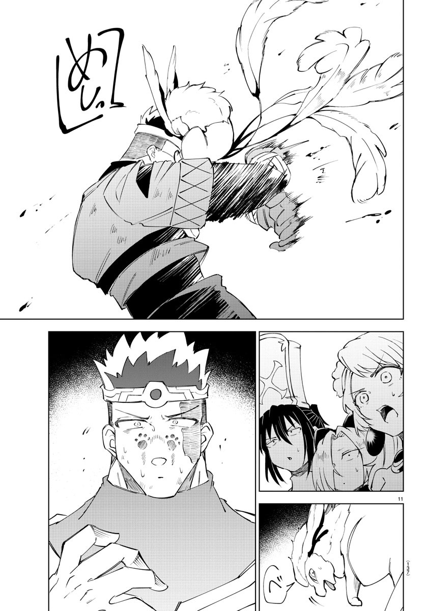 Kizetsu Yuusha to Ansatsu Hime - Chapter 25 - Page 11