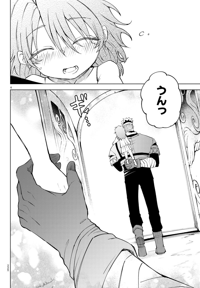 Kizetsu Yuusha to Ansatsu Hime - Chapter 34 - Page 6