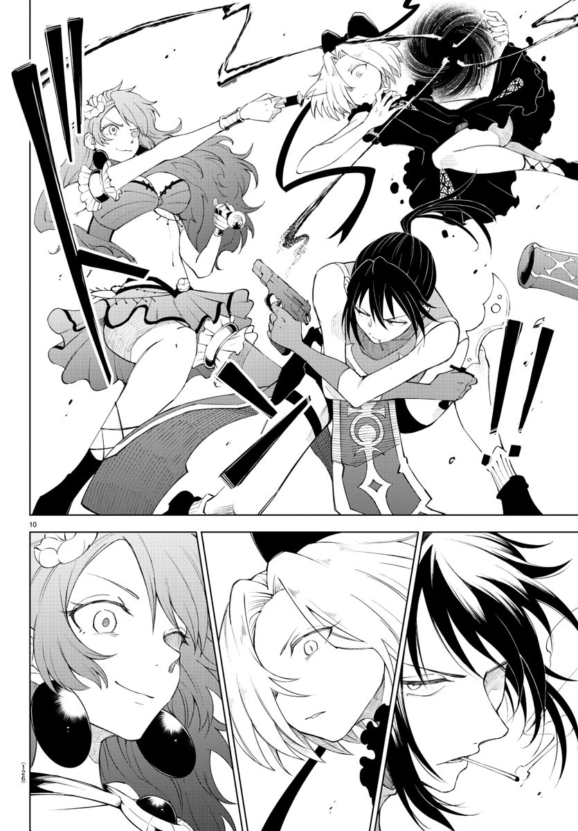 Kizetsu Yuusha to Ansatsu Hime - Chapter 4 - Page 10