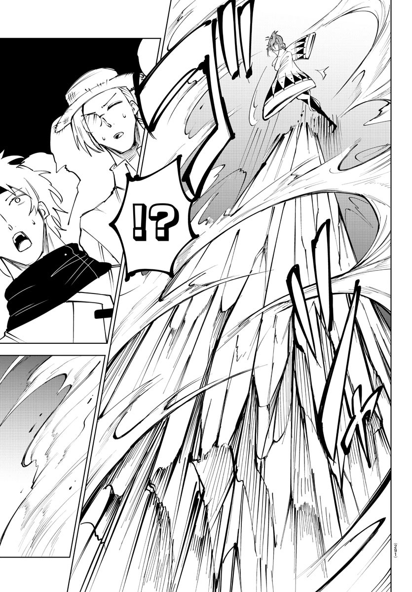 Kizetsu Yuusha to Ansatsu Hime - Chapter 41 - Page 17