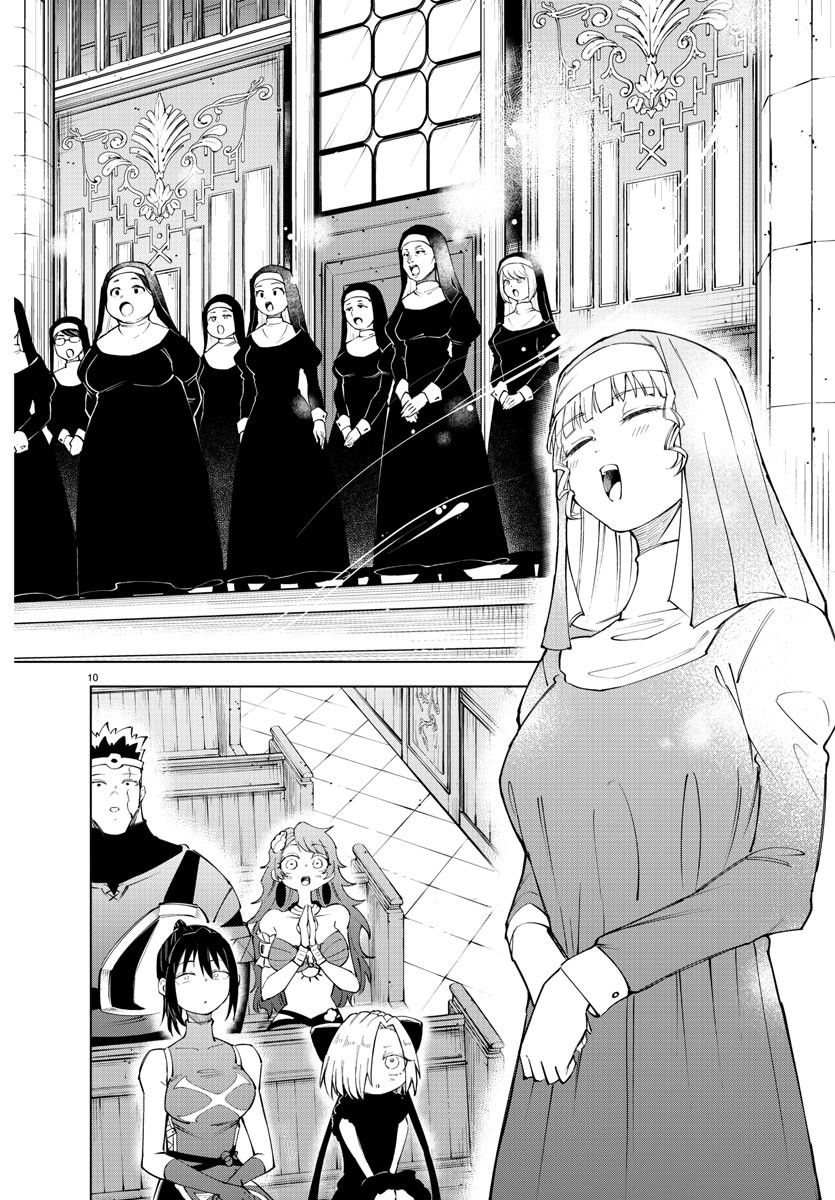 Kizetsu Yuusha to Ansatsu Hime - Chapter 71 - Page 10