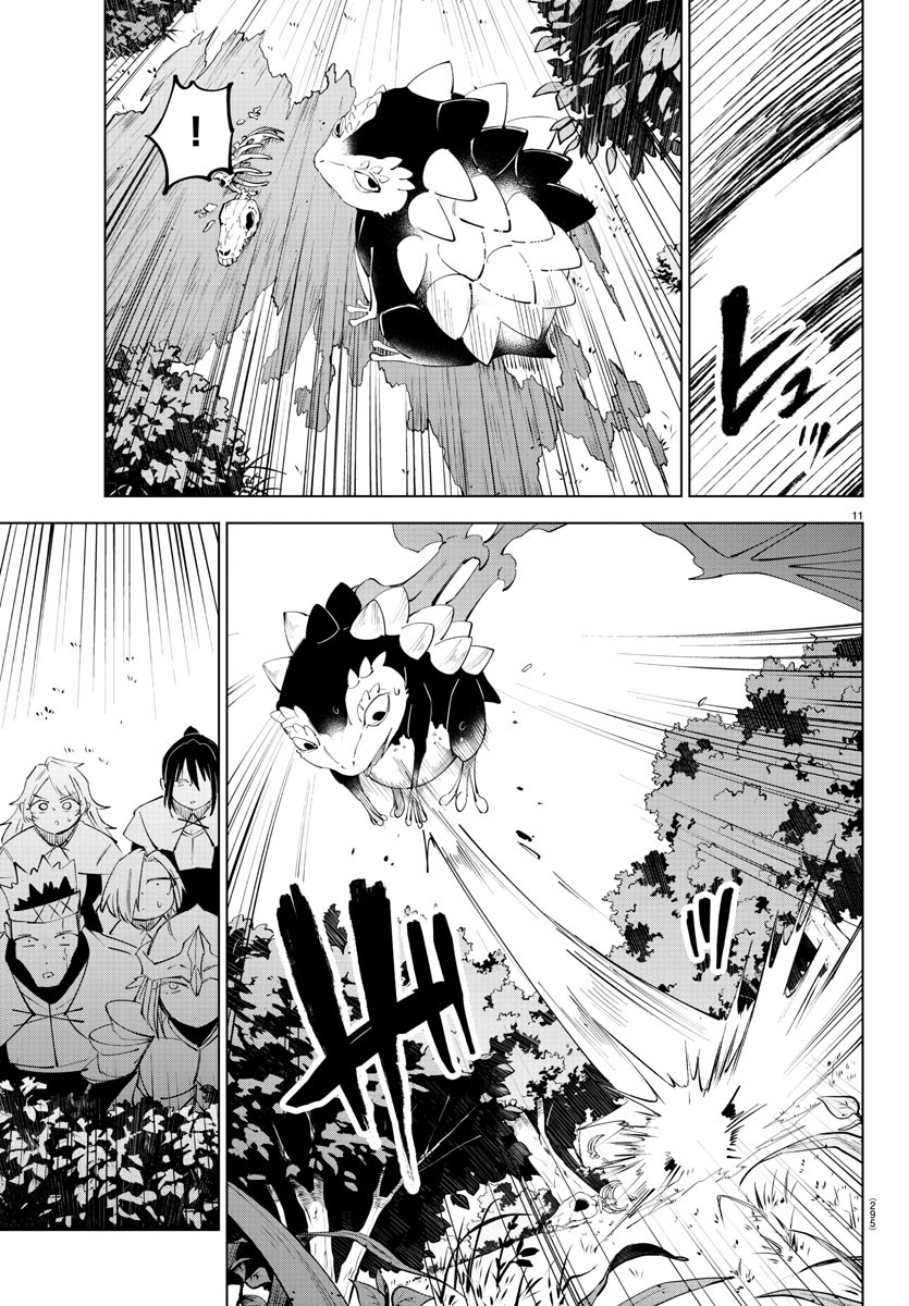 Kizetsu Yuusha to Ansatsu Hime - Chapter 86 - Page 11