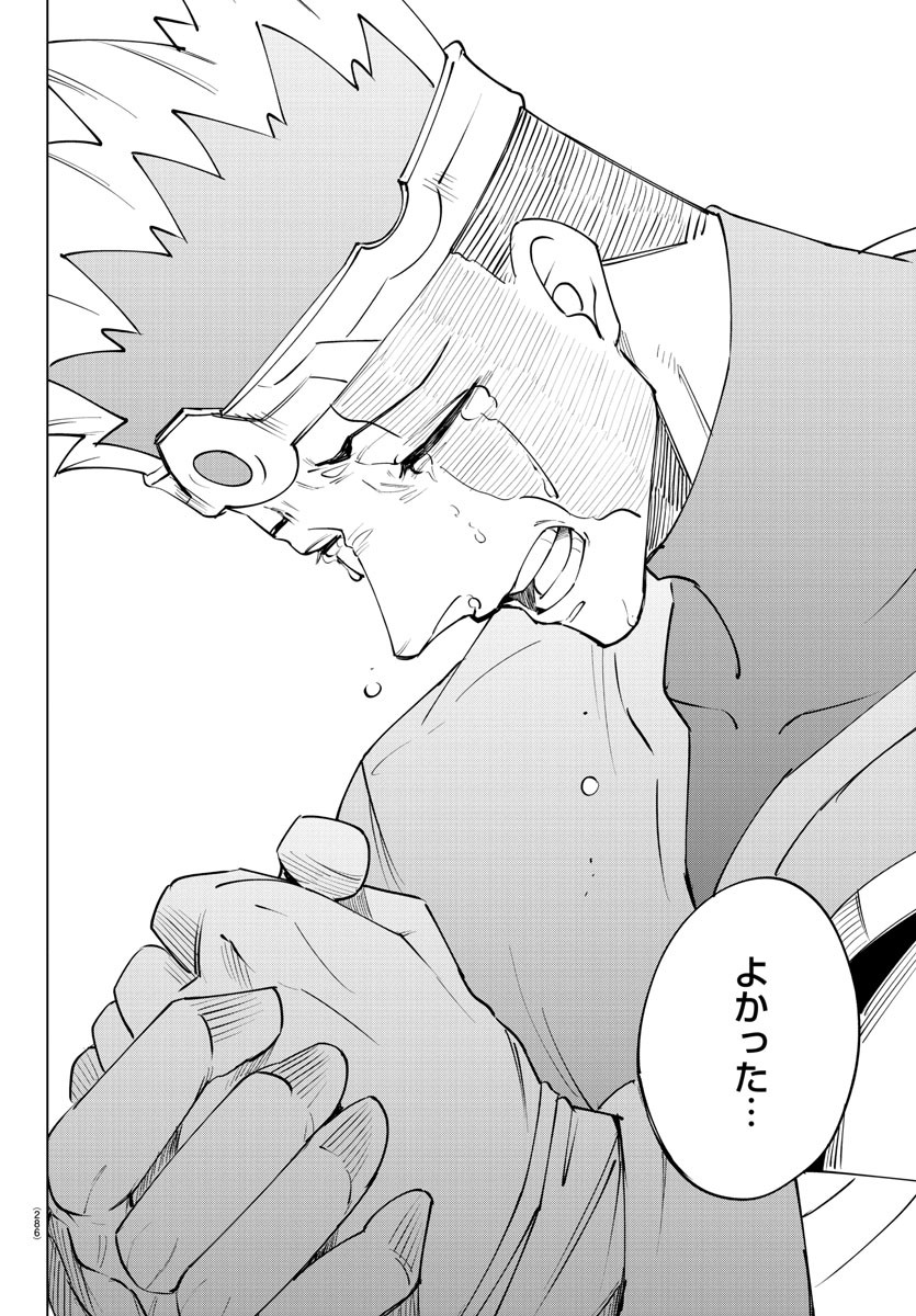Kizetsu Yuusha to Ansatsu Hime - Chapter 92 - Page 10