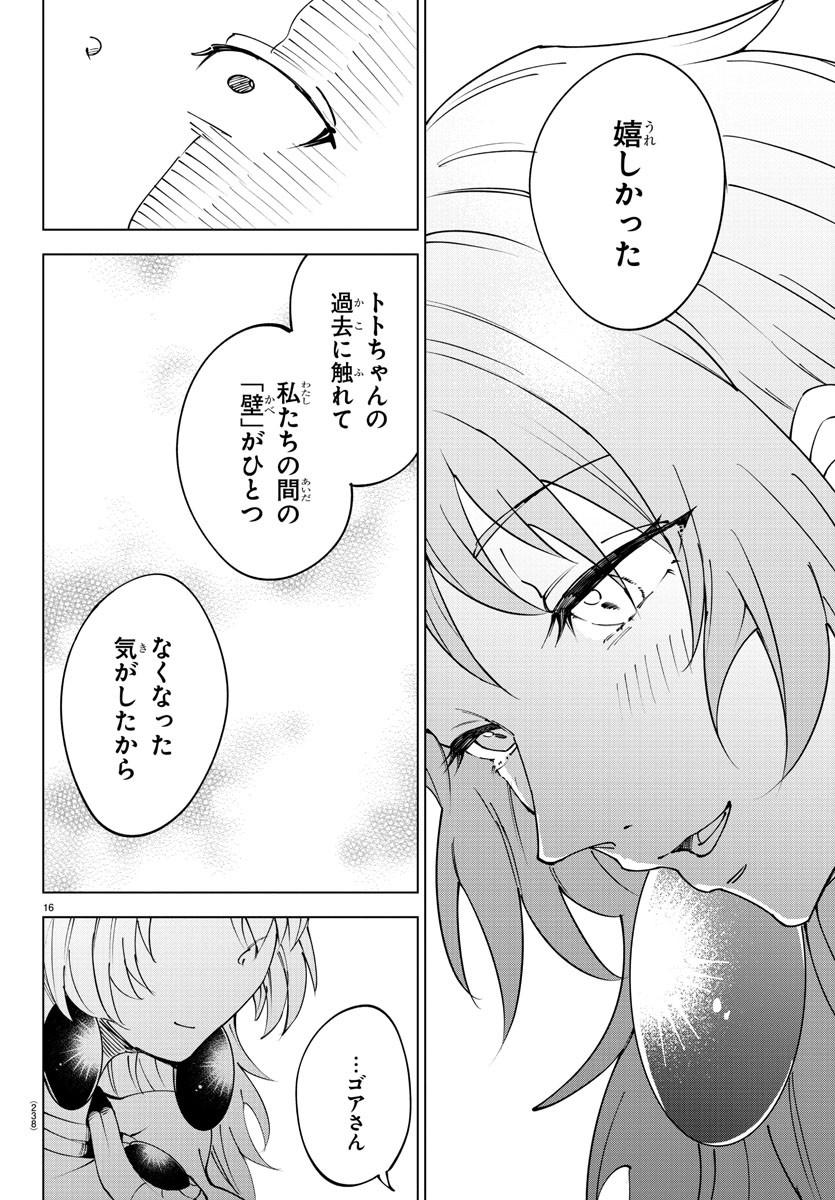 Kizetsu Yuusha to Ansatsu Hime - Chapter 93 - Page 16