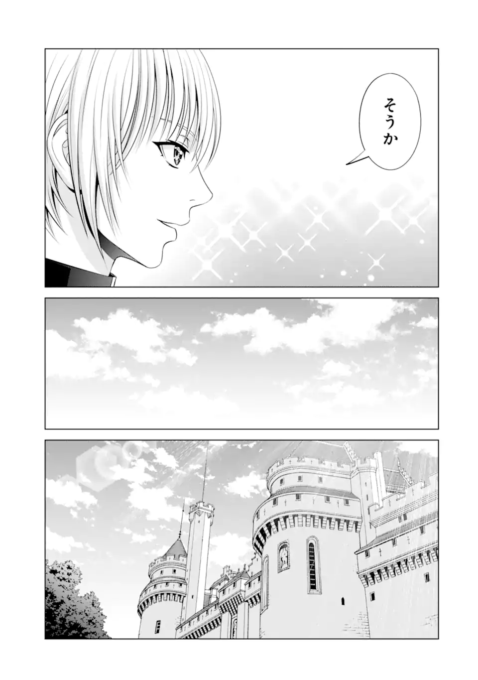 Kizoku Tensei - Megumareta Umare kara Saikyou no Chikara o Eru - Chapter 36.1 - Page 9