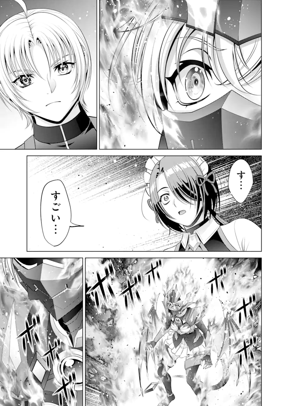 Kizoku Tensei - Megumareta Umare kara Saikyou no Chikara o Eru - Chapter 36.3 - Page 1