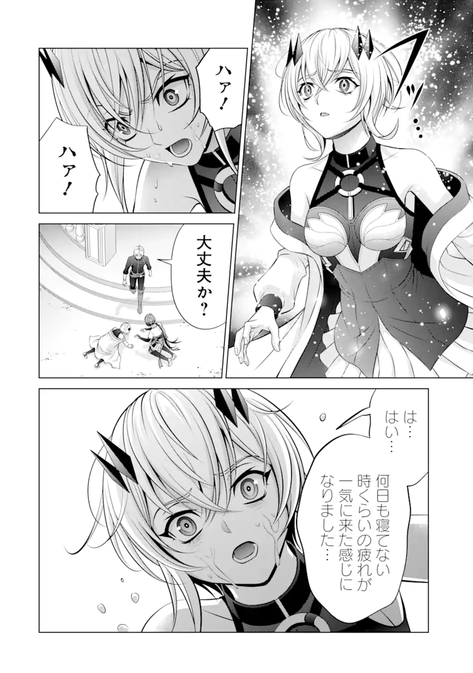 Kizoku Tensei - Megumareta Umare kara Saikyou no Chikara o Eru - Chapter 36.3 - Page 2