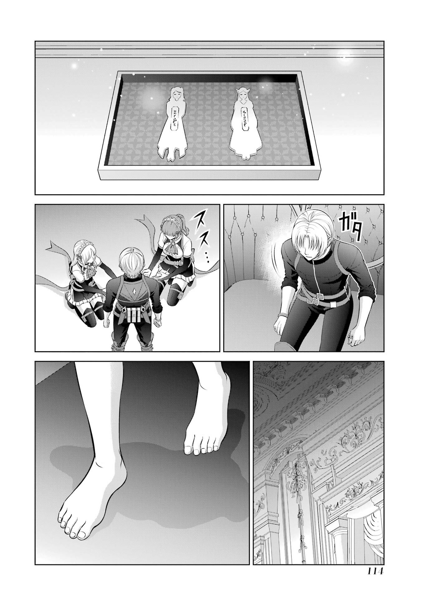 Kizoku Tensei - Megumareta Umare kara Saikyou no Chikara o Eru - Chapter 37 - Page 14