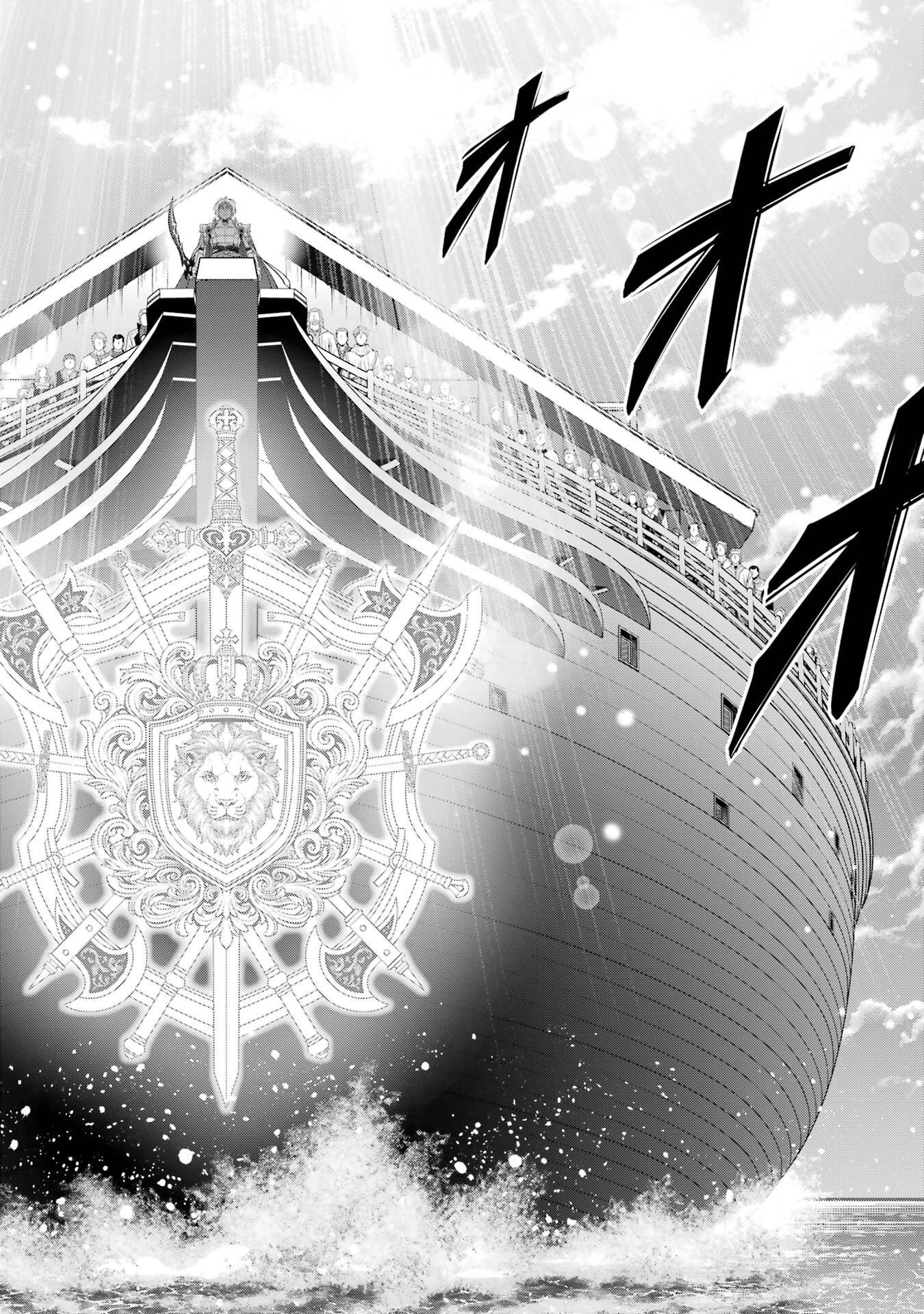 Kizoku Tensei - Megumareta Umare kara Saikyou no Chikara o Eru - Chapter 37 - Page 8