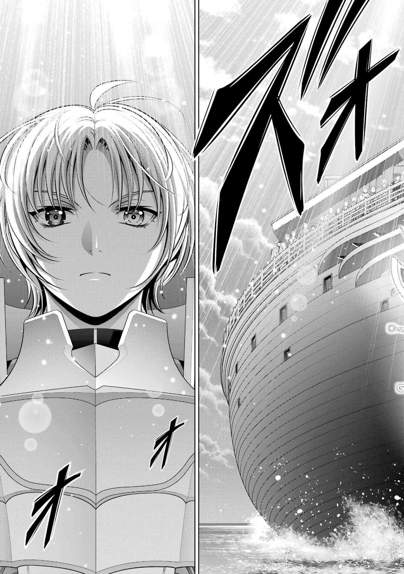 Kizoku Tensei - Megumareta Umare kara Saikyou no Chikara o Eru - Chapter 37 - Page 9