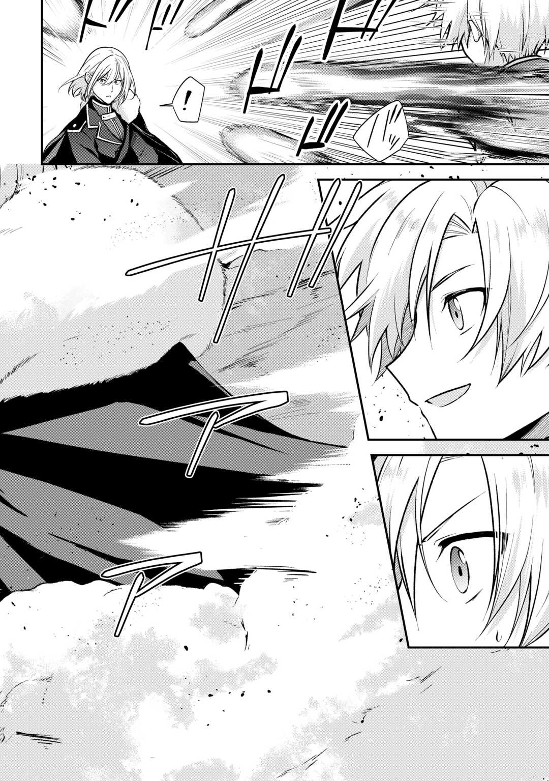 Kizokuka Sannan no Nariagari Life - Umarete Sugu ni Jingai Nintei Sareta Shounen wa Isekai wo Mankitsu Suru - Chapter 10 - Page 12