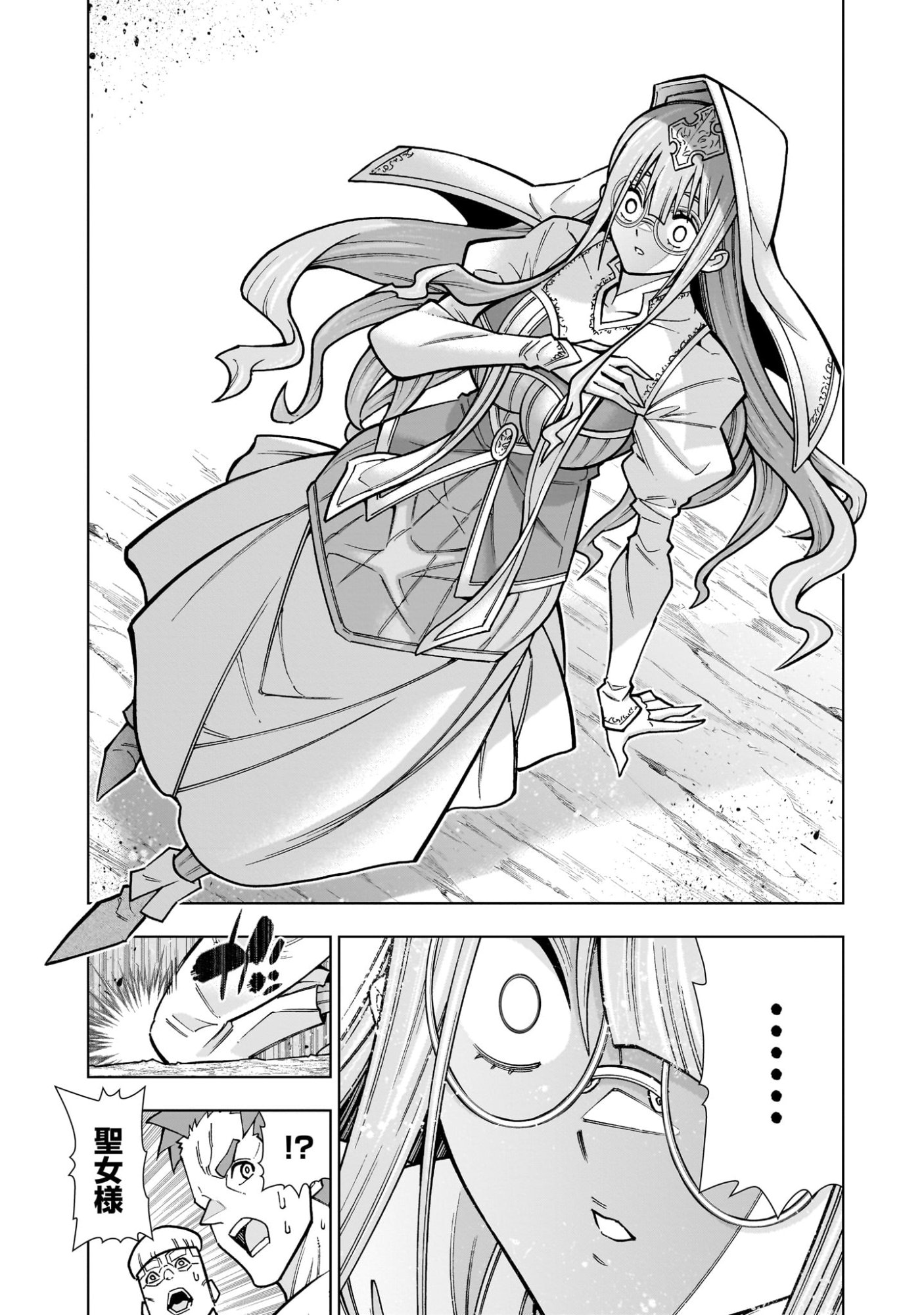 Kizuitara Musou Game no Akuyaku Shougun Datta Ken - Chapter 4.1 - Page 4