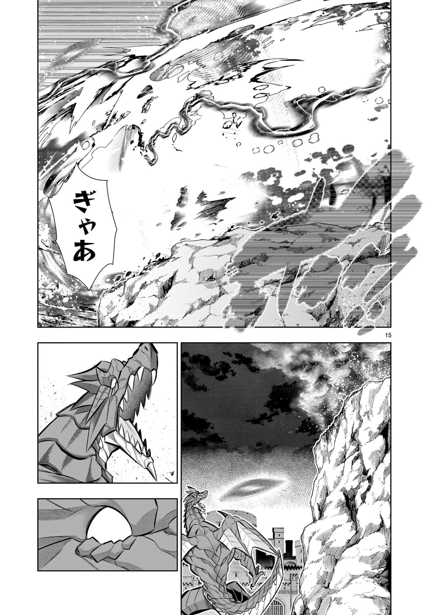 Kizuitara Musou Game no Akuyaku Shougun Datta Ken - Chapter 5.2 - Page 15