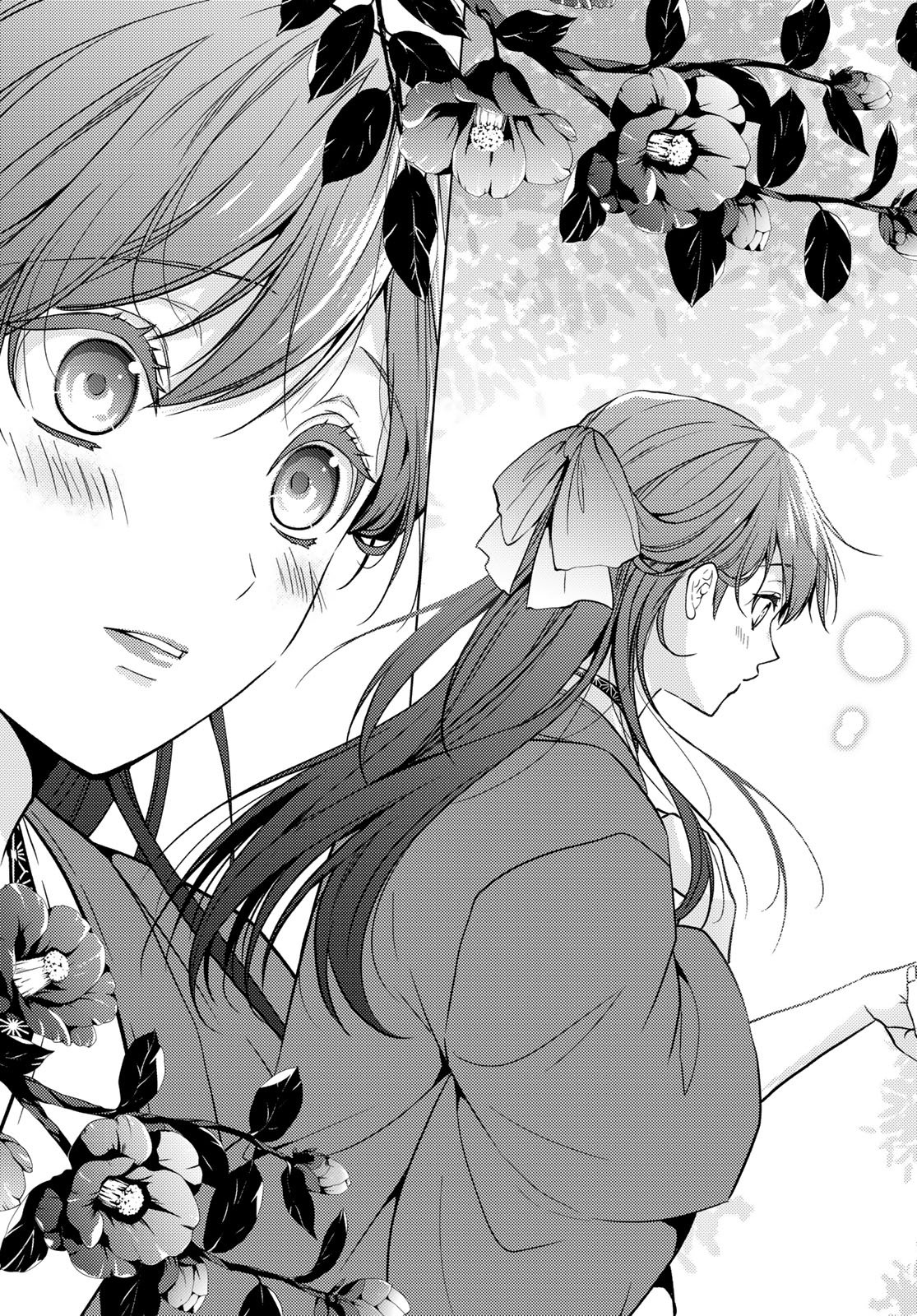 Kizumono no Hanayome - Chapter 41 - Page 43