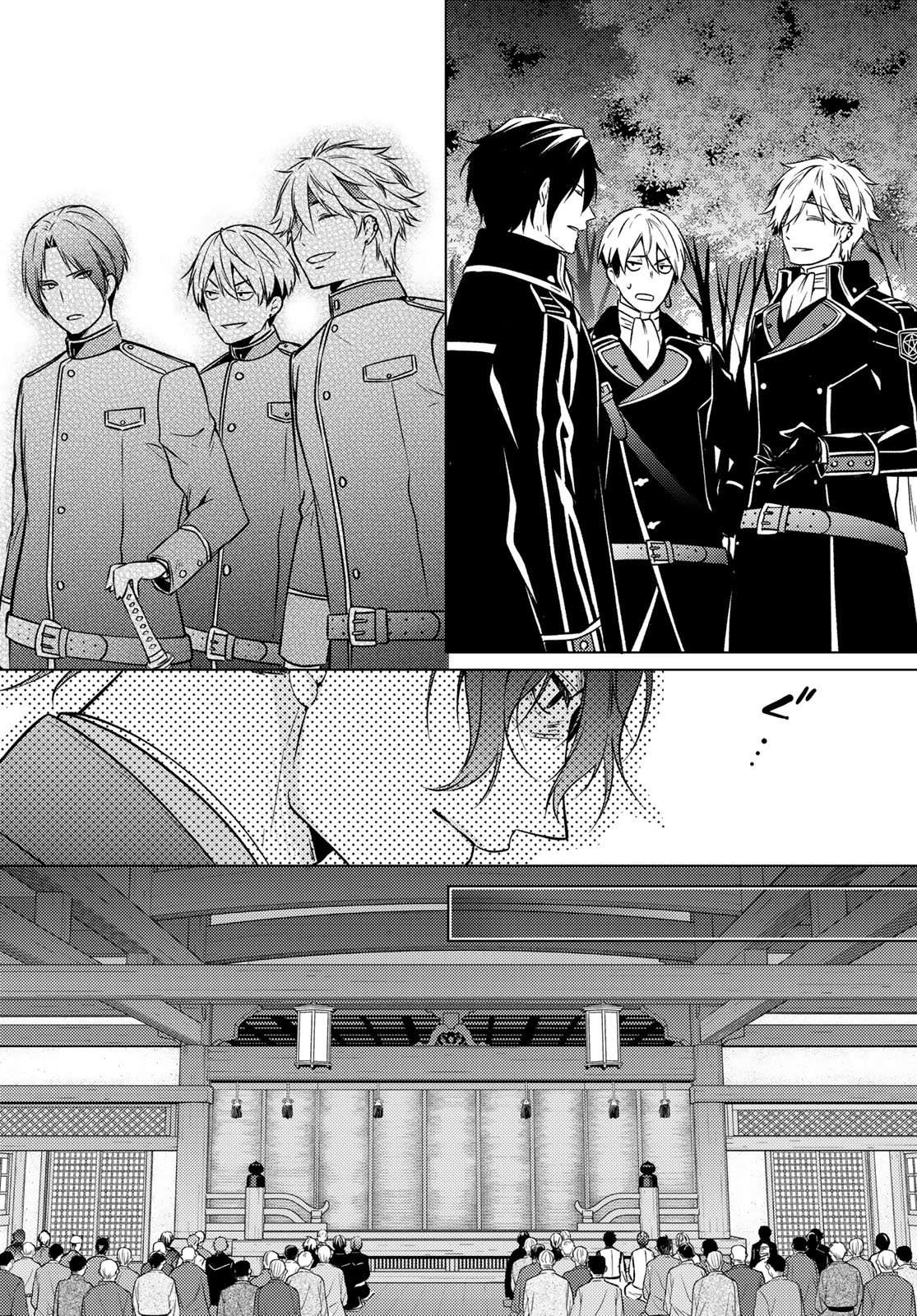 Kizumono no Hanayome - Chapter 43 - Page 16