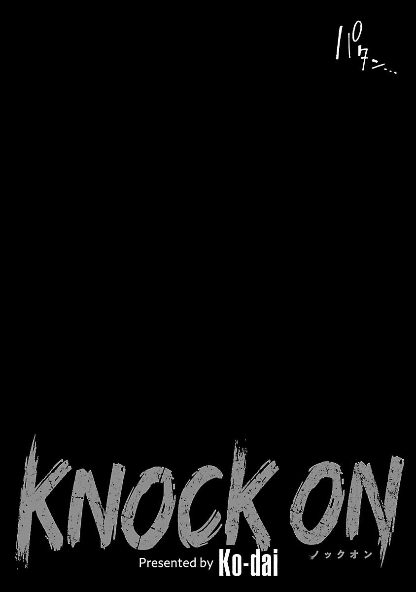 KNOCK ON - Chapter 2 - Page 8