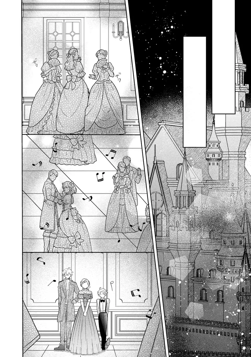 Ko, Konna Ikemen ga Watashi no Osananajimi de Konyakusha desutte? - Chapter 19 - Page 14