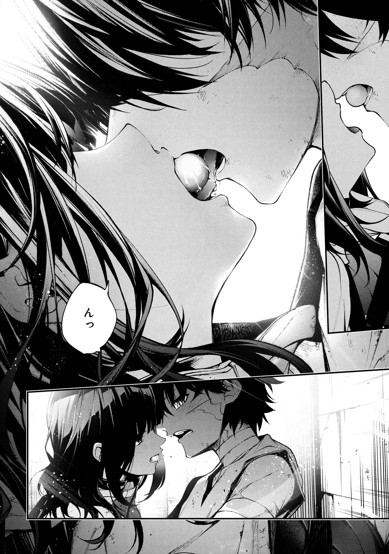 Kochira, Shuumatsu Teitai Iinkai. - Chapter 1 - Page 19