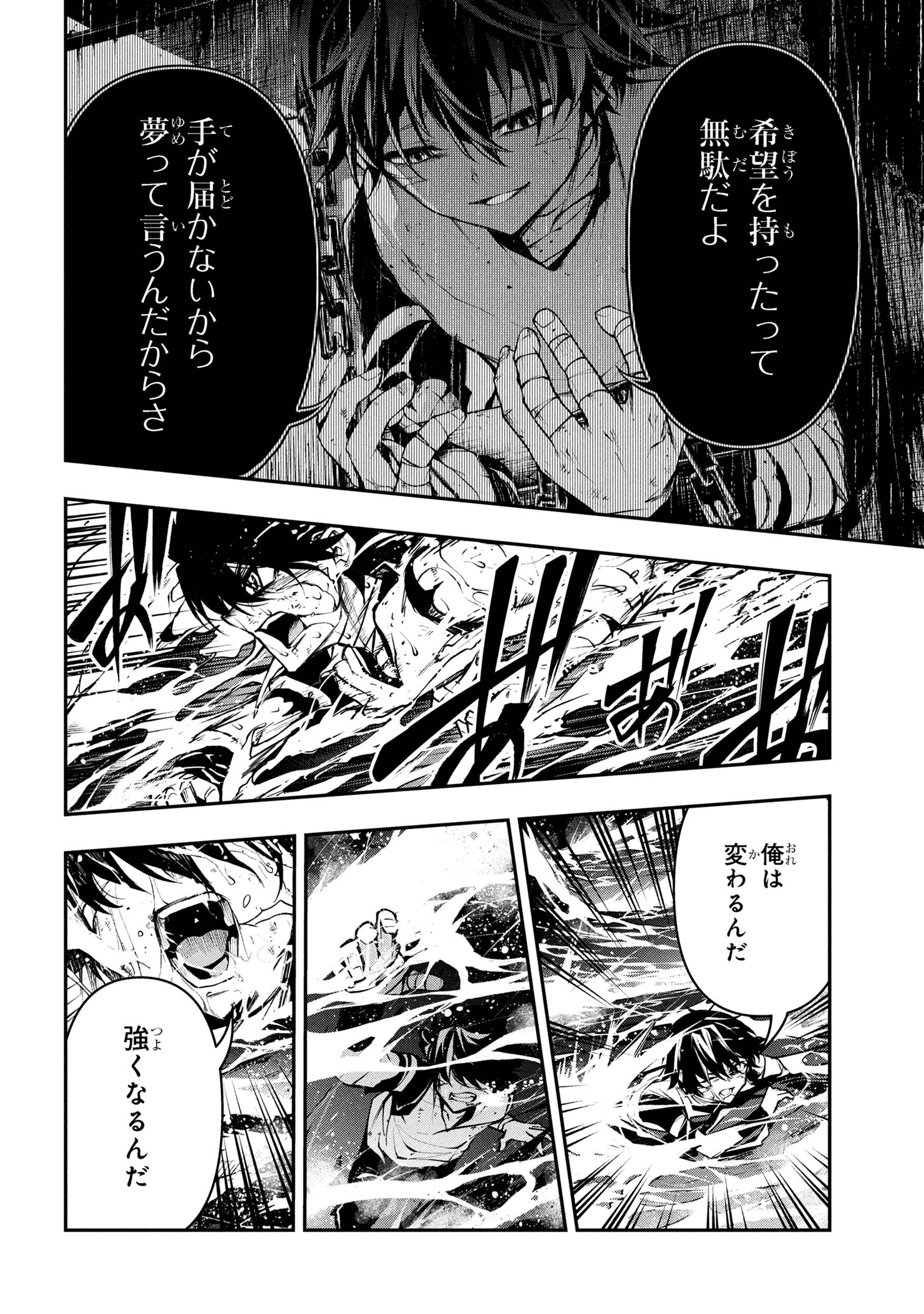 Kochira, Shuumatsu Teitai Iinkai. - Chapter 1 - Page 49